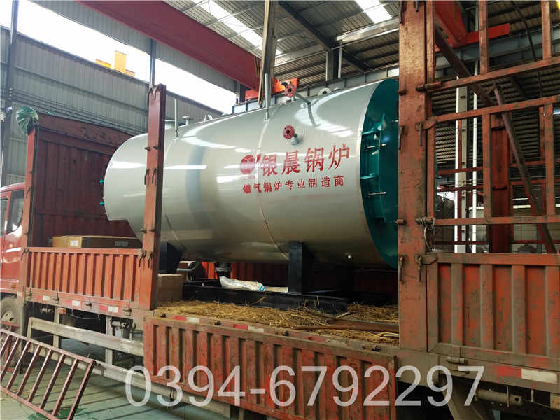 2100kw高温热水锅炉(图1)