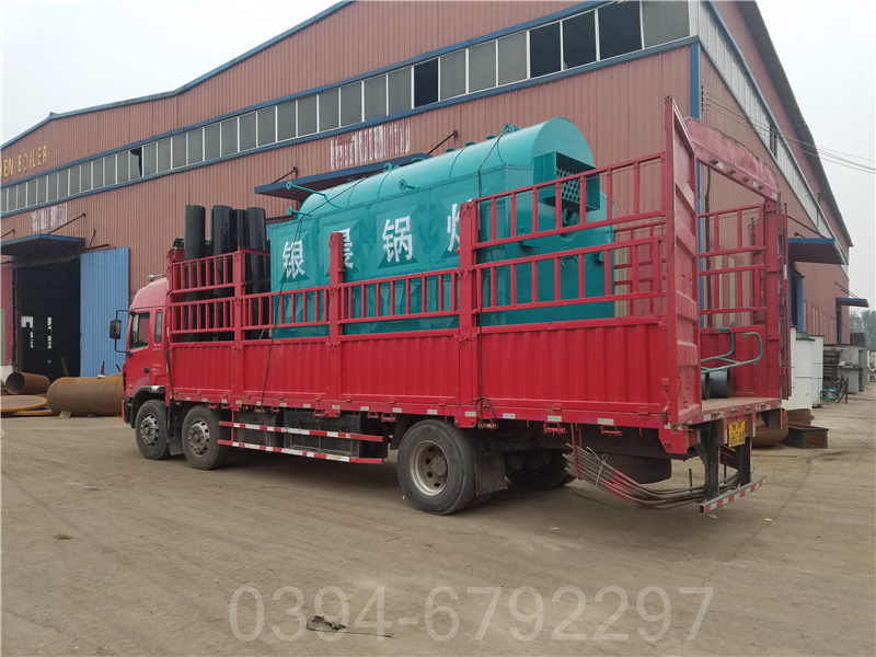 5吨燃油锅炉价格(图3)