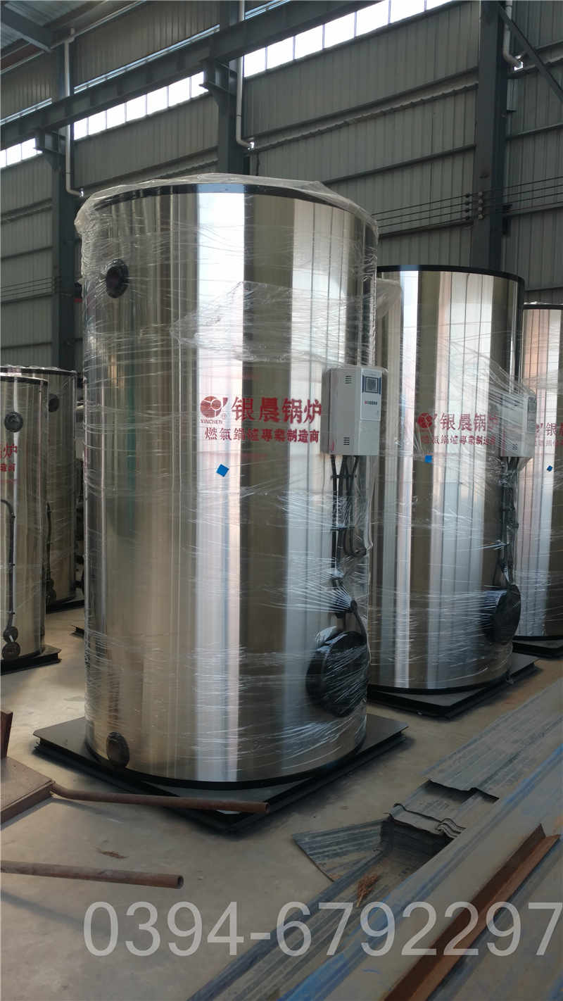 0.1吨冷凝热水锅炉(图2)