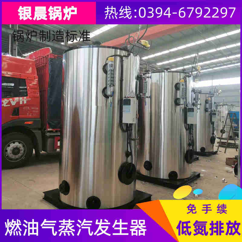 WNS12-1.25-QY天然气蒸汽锅炉河南银晨锅炉集团有限公司(图2)