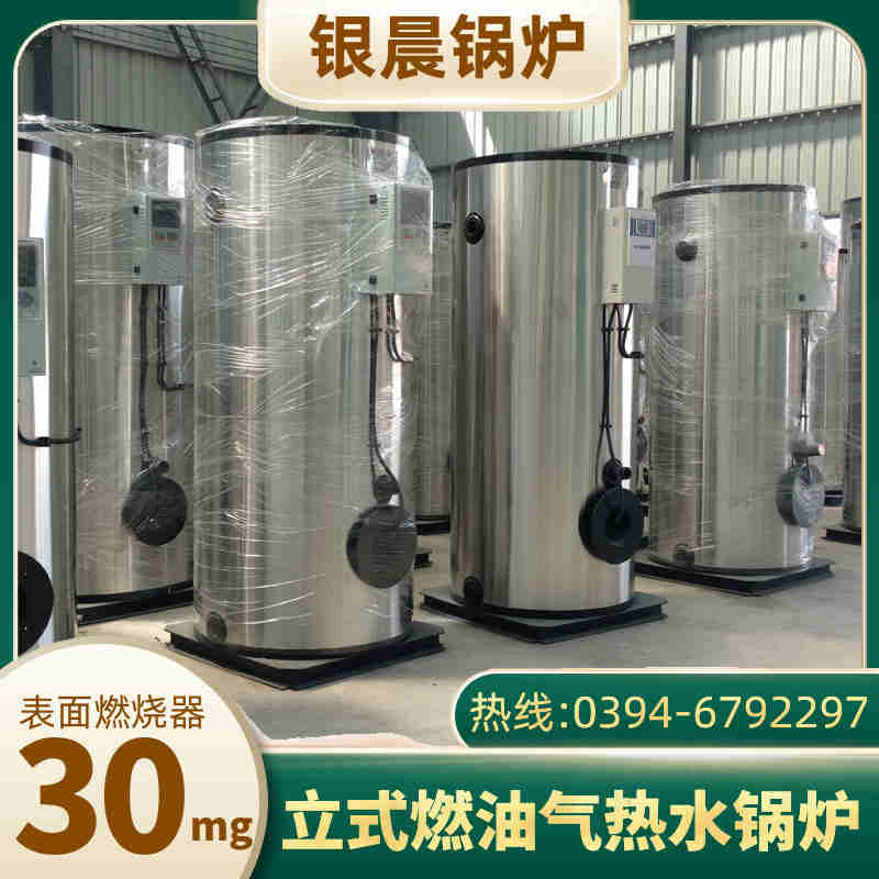 WNS12-1.25-QY天然气蒸汽锅炉河南银晨锅炉集团有限公司(图3)