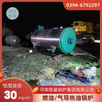 WNS15-1.25-QY冷凝蒸汽锅炉河南银晨锅炉