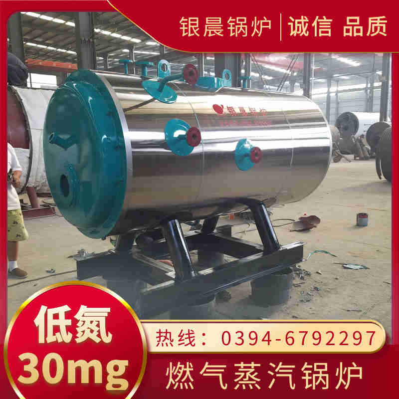 WNS15-1.25-QY冷凝蒸汽锅炉河南银晨锅炉(图3)
