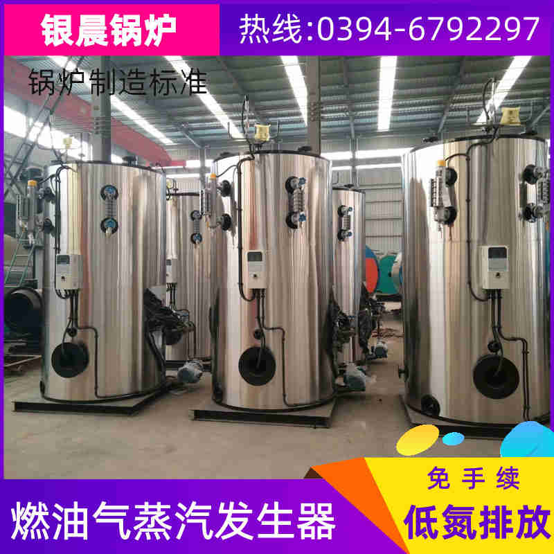 WNS10-1.25-QY节能蒸汽锅炉太康银晨锅炉厂(图1)