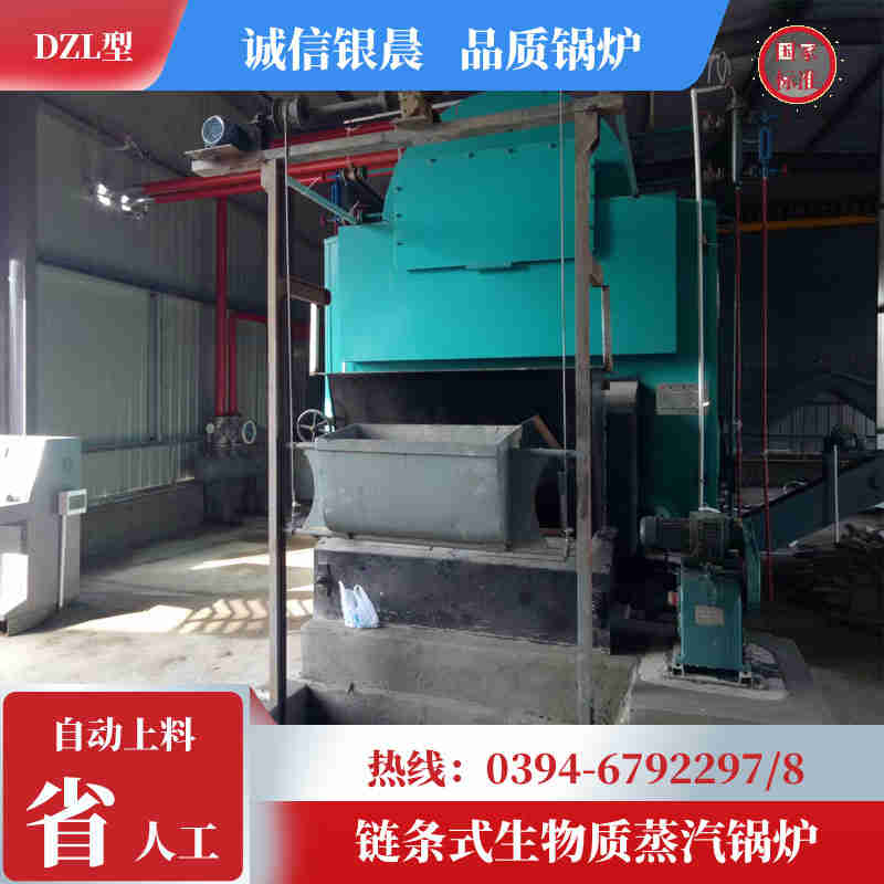 WNS10-1.25-QY节能蒸汽锅炉太康银晨锅炉厂(图2)