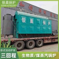 WNS10-1.25-QY低氮蒸汽锅炉河南银晨锅炉集团有限公司