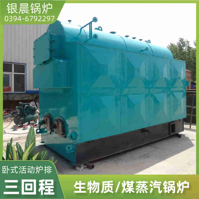 WNS12-1.25-QY环保蒸汽锅炉银晨锅炉售后(图2)