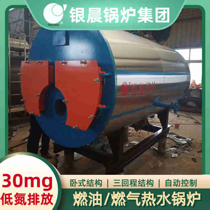WNS12-1.25-QY燃气蒸汽锅炉银晨锅炉集团(图2)