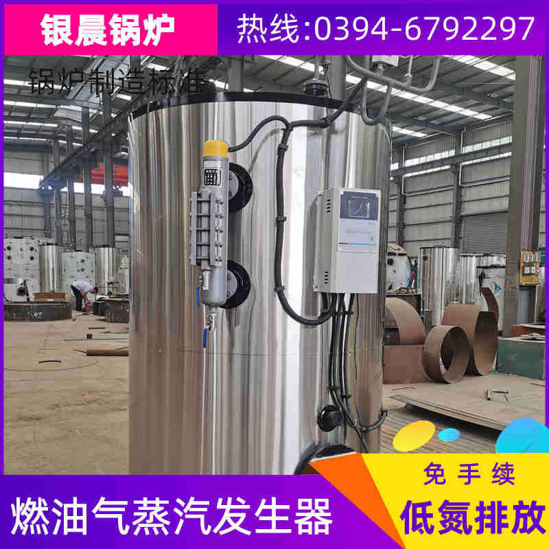 WNS12-1.25-QY燃气蒸汽锅炉银晨锅炉集团(图3)