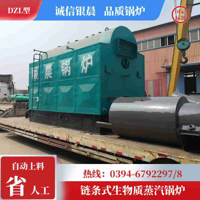 WNS10-1.25-QY蒸汽锅炉银晨锅炉客户服务(图2)