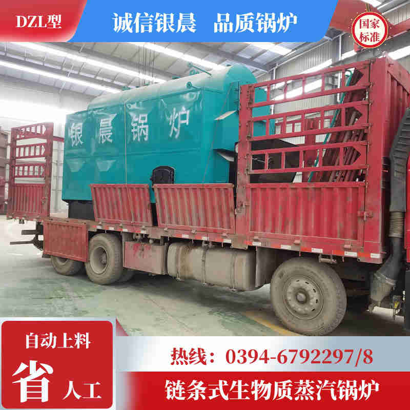 WNS15-1.25-QY柴油蒸汽锅炉河南银晨锅炉(图2)