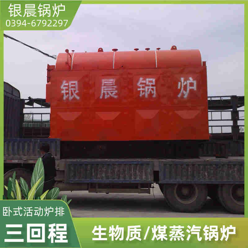 WNS12-1.25-QY柴油蒸汽锅炉河南银晨锅炉集团有限公司(图1)