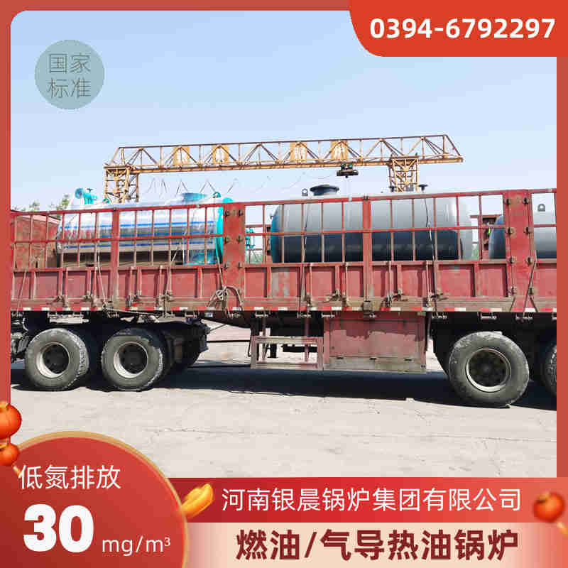 WNS15-1.25-QY液化气蒸汽锅炉河南银晨锅炉集团(图3)