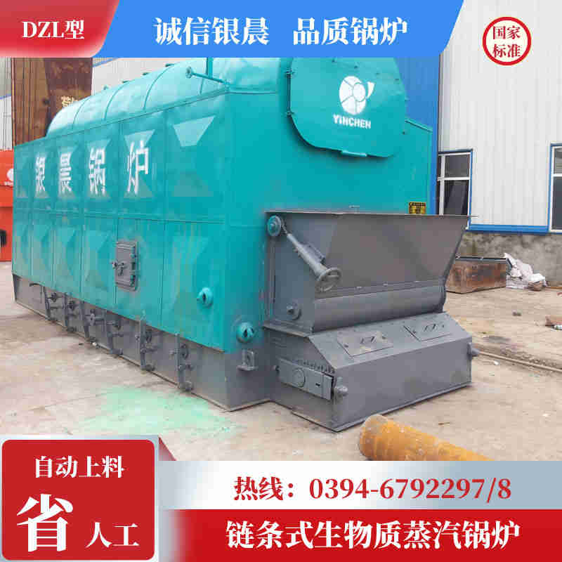WNS15-1.25-QY卧式蒸汽锅炉银晨锅炉集团有限公司(图3)