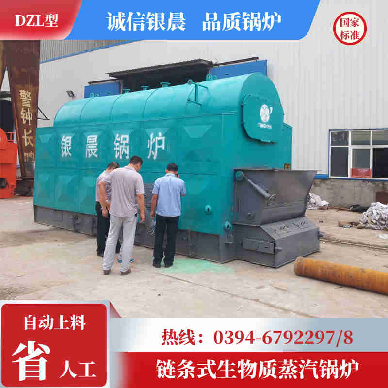 WNS10-1.25-QY燃油蒸汽锅炉银晨锅炉厂(图3)
