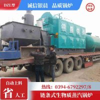 WNS20-1.25-QY柴油蒸汽锅炉太康银晨锅炉厂