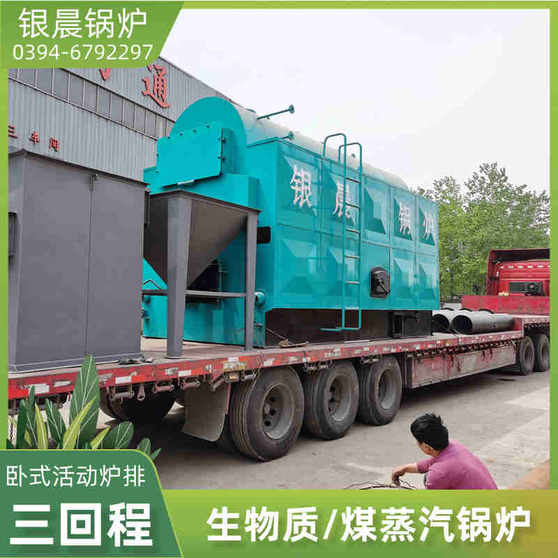 WNS20-1.25-QY柴油蒸汽锅炉太康银晨锅炉厂(图3)