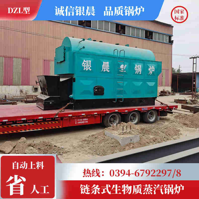 WNS8-1.25-QY天然气蒸汽锅炉银晨锅炉电话(图1)