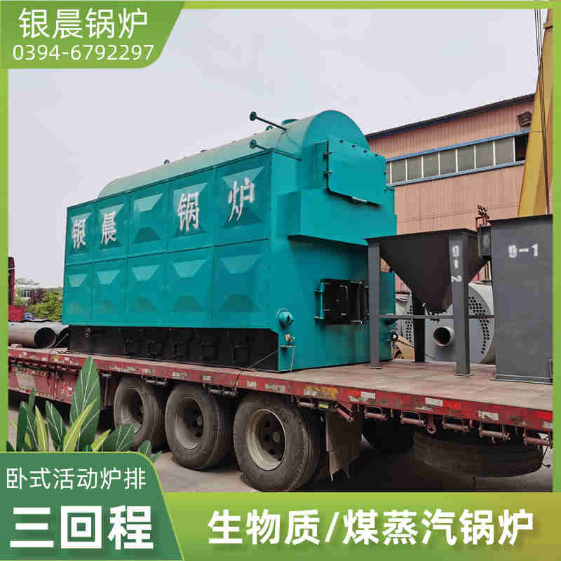 WNS8-1.25-QY天然气蒸汽锅炉银晨锅炉电话(图3)