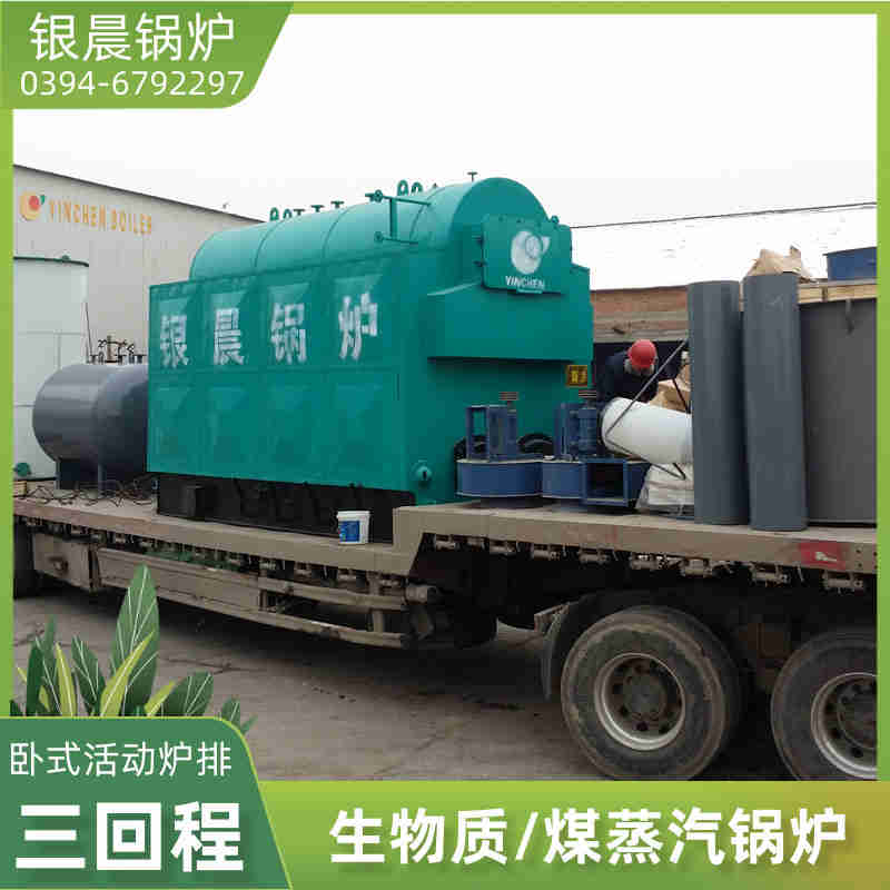 WNS12-1.25-QY蒸汽锅炉银晨锅炉售后服务(图3)