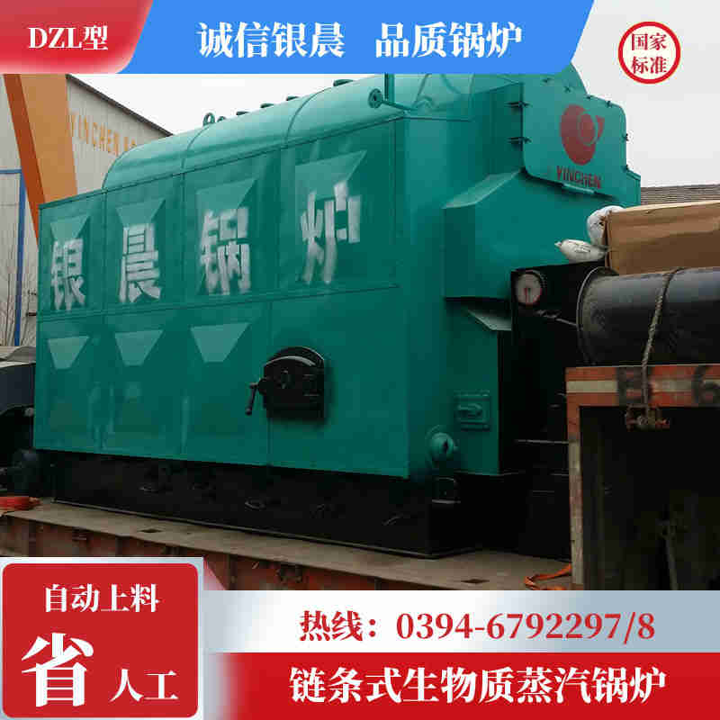 WNS10-1.25-QY节能蒸汽锅炉银晨锅炉电话(图1)