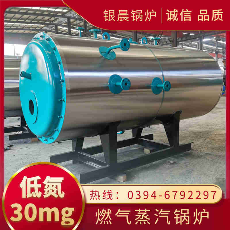 WNS8-1.25-QY柴油蒸汽锅炉太康县银晨锅炉厂(图3)