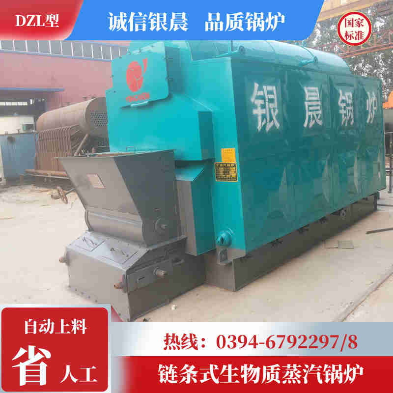 WNS12-1.25-QY天然气蒸汽锅炉银晨锅炉客户服务(图1)