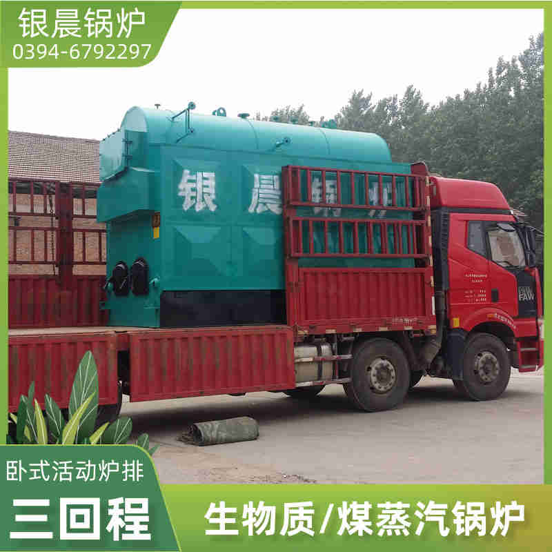 WNS12-1.25-QY天然气蒸汽锅炉银晨锅炉客户服务(图3)
