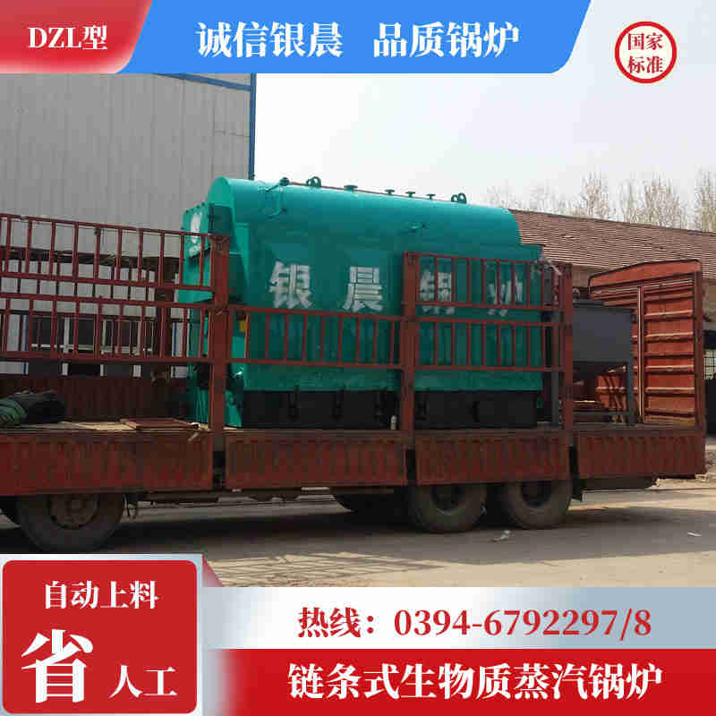 WNS15-1.25-QY三回程蒸汽锅炉河南银晨锅炉(图2)