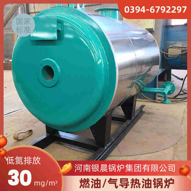 WNS20-1.25-QY冷凝蒸汽锅炉太康银晨锅炉厂(图3)