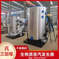 WNS15-1.25-QY三回程蒸汽锅炉银晨锅炉售后服务