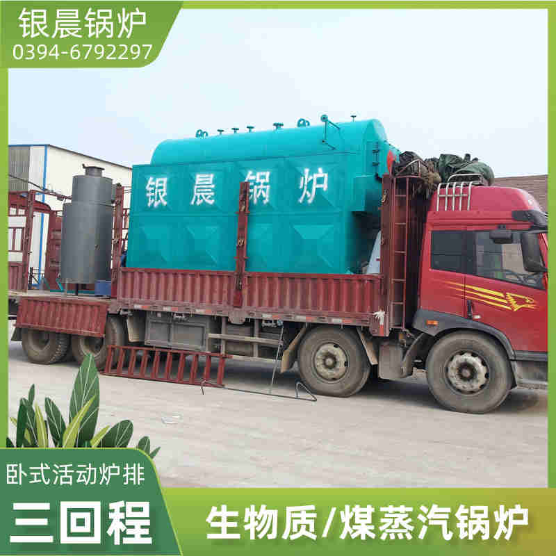 WNS15-1.25-QY柴油蒸汽锅炉太康银晨锅炉(图1)