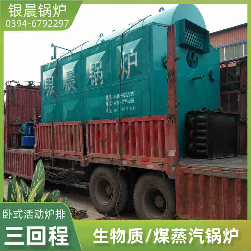 WNS12-1.25-QY低氮冷凝蒸汽锅炉银晨锅炉客户服务(图3)
