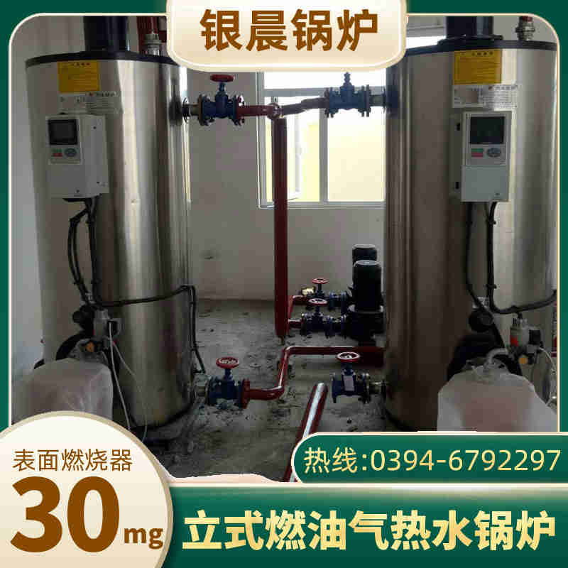 WNS8-1.25-QY卧式蒸汽锅炉银晨锅炉(图1)