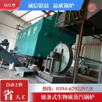 WNS15-1.25-QY低氮冷凝蒸汽锅炉银晨锅炉售后