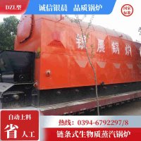 WNS12-1.25-QY节能蒸汽锅炉银晨锅炉电话