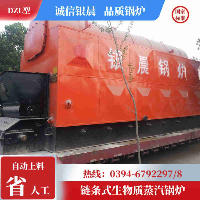 WNS12-1.25-QY节能蒸汽锅炉银晨锅炉电话(图1)