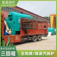 WNS12-1.25-QY节能蒸汽锅炉银晨锅炉公司