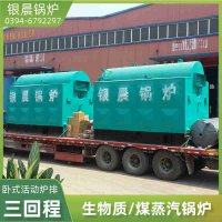 WNS15-1.25-QY节能蒸汽锅炉太康县银晨锅炉厂