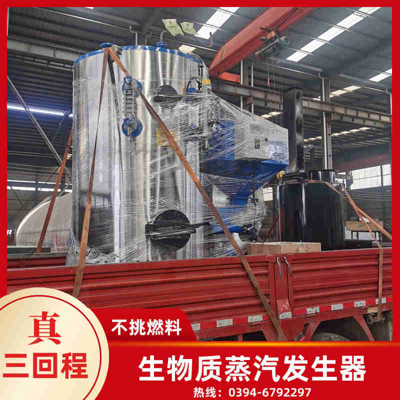 WNS15-1.25-QY低氮蒸汽锅炉银晨锅炉(图1)