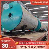 WNS12-1.25-QY燃气蒸汽锅炉太康银晨锅炉厂