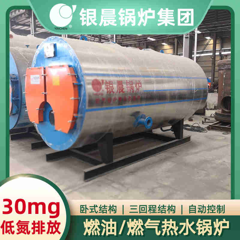 WNS12-1.25-QY燃气蒸汽锅炉太康银晨锅炉厂(图2)