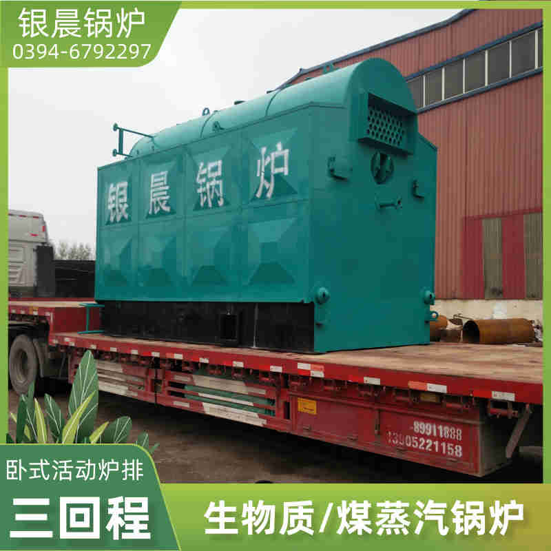 WNS15-1.25-QY液化气蒸汽锅炉银晨锅炉电话(图3)