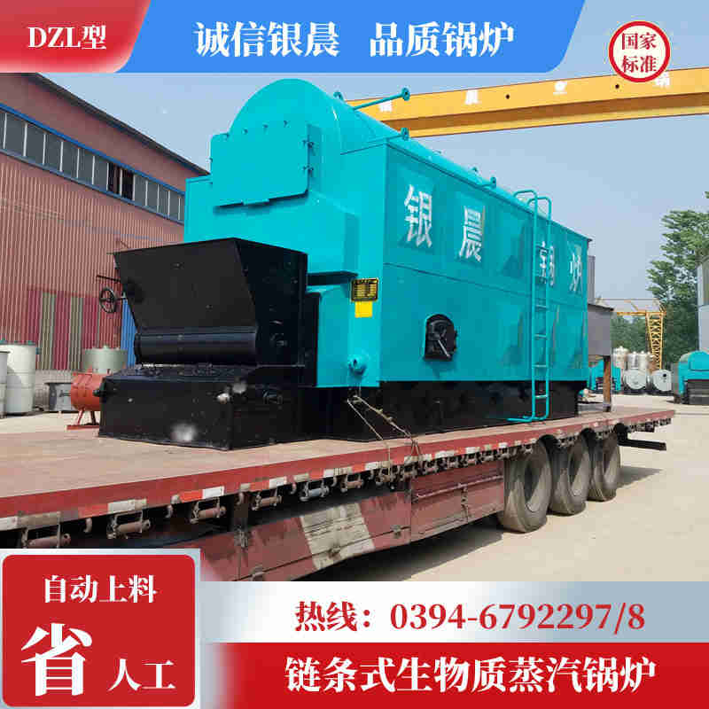 WNS15-1.25-QY低氮蒸汽锅炉银晨锅炉集团有限公司(图2)