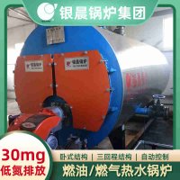 WNS15-1.25-QY柴油蒸汽锅炉太康银晨锅炉厂