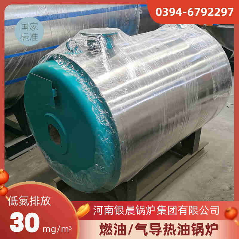 WNS8-1.25-QY燃气蒸汽锅炉银晨锅炉电话(图2)