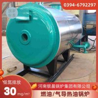 WNS12-1.25-QY柴油蒸汽锅炉河南银晨锅炉集团