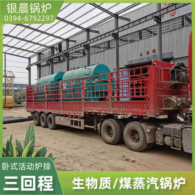 WNS12-1.25-QY柴油蒸汽锅炉河南银晨锅炉集团(图3)