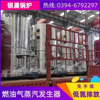 WNS12-1.25-QY蒸汽锅炉银晨锅炉厂