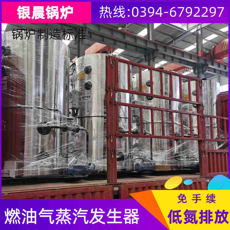 WNS12-1.25-QY蒸汽锅炉银晨锅炉厂(图1)